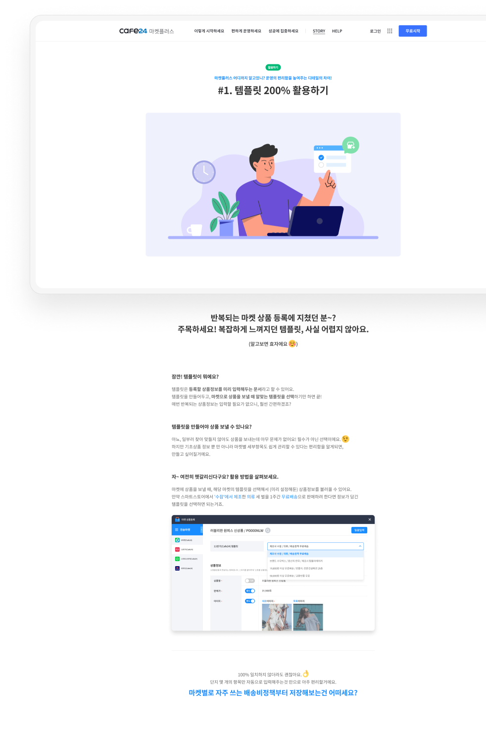페이지3